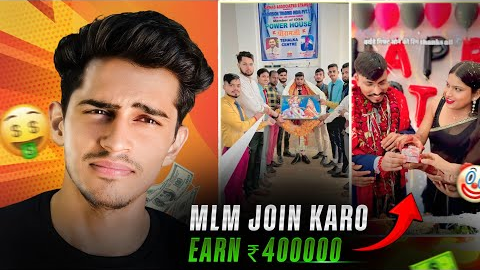 Network Marketing ka Asli Sach ? 😲 Reality Of MLM Business #mlm 