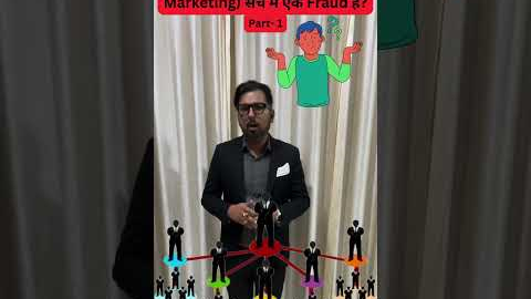 network marketing | mlm scams | upsc | Mlm exposed | Upsc coaching reality #upsc #networkmarketing