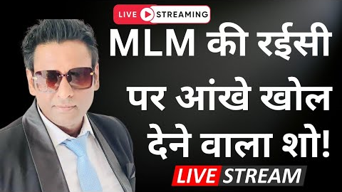 MLM SCAMS | NETWORK MARKETING AND PYRAMID SCHEMES OR REAL | DIRECT SELLING | MLM | NETWORKING