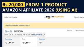 ₹20,000 from 1 Product Using AI Amazon Affiliate Marketing 2026
