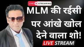 MLM SCAMS | NETWORK MARKETING AND PYRAMID SCHEMES OR REAL | DIRECT SELLING | MLM | NETWORKING