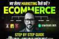 Ecommerce Business Marketing