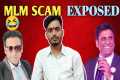 Network Marketing Scams । MLM Scam