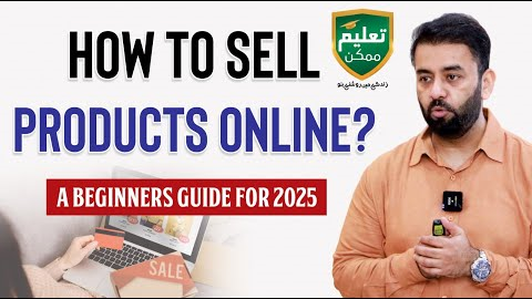 ECommerce: How to Sell Products Online? A Beginners Guide for 2025 - Munir Ahmad