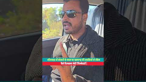 Network marketing scam part 2