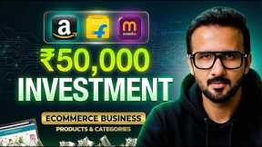 ₹50,000 Ecommerce Budget: 5 HIGH-PROFIT Categories & Products with Low Customer Returns (2026)