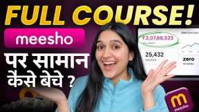 How to Sell on Meesho in 2026 🔥 Complete Meesho Selling Guide (Beginner to Pro)