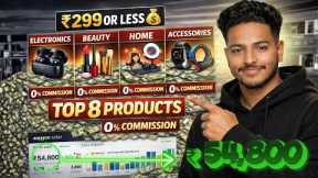 Top 8 Products To Sell Online Under 300Rs. With 0% Commission | Nikhil Ecommerce | Full Video