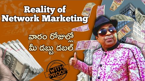 MLM, Network Marketing SCAM Exposed || in Telugu