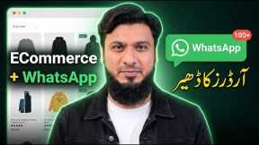 Ecommerce Store Setup with WhatsApp Order System
