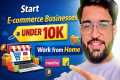Low Budget Ecommerce Business Idea |