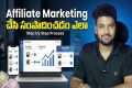 How to Start Affiliate Marketing That 