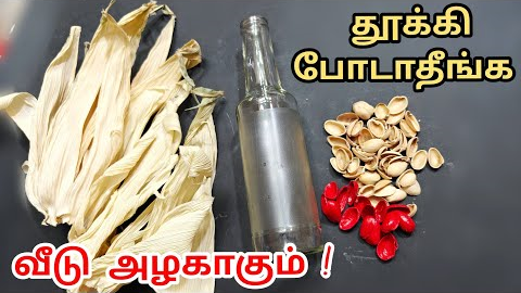 Waste Bottle🌸Pista Shell🌸 Corn Husk to Aesthetic Bottle Art Home Decor| Best Interior Ideas