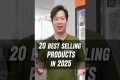 🏆20 Best selling products in 2025