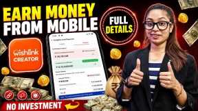 How To Earn Money With Wishlink Affiliate 💸 | Full Beginner Guide 2026