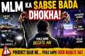 MLM Ka Sabse Bada Dhokha? Network